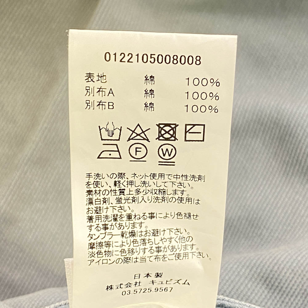 VISVIM ビズビム 22SS 0122105008008 GIFFORD PANTS DMGD ダメージ加工 パンツ グレー系 4【中古】