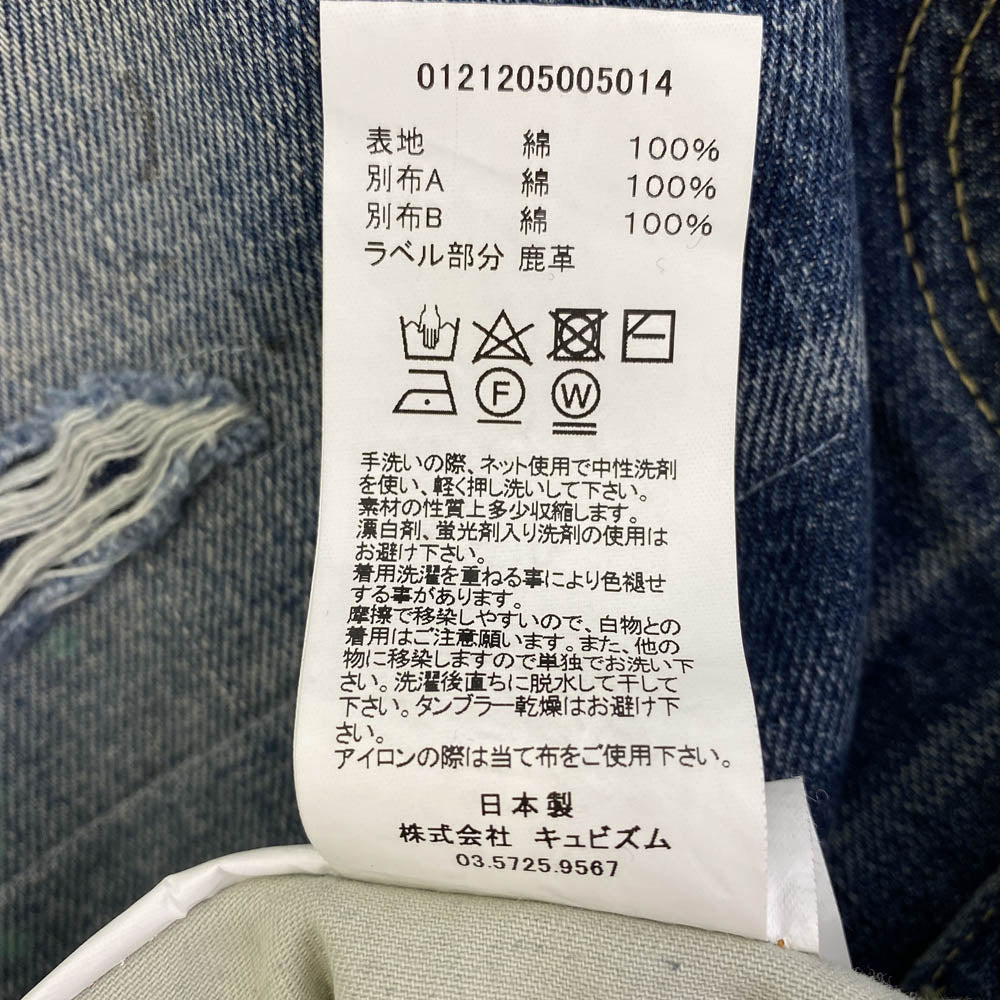 VISVIM ビズビム 21AW 0121205005014 SOCIAL SCULPTURE 01 DAMAGE ダメージ加工 デニムパンツ インディゴブルー系 W36【中古】
