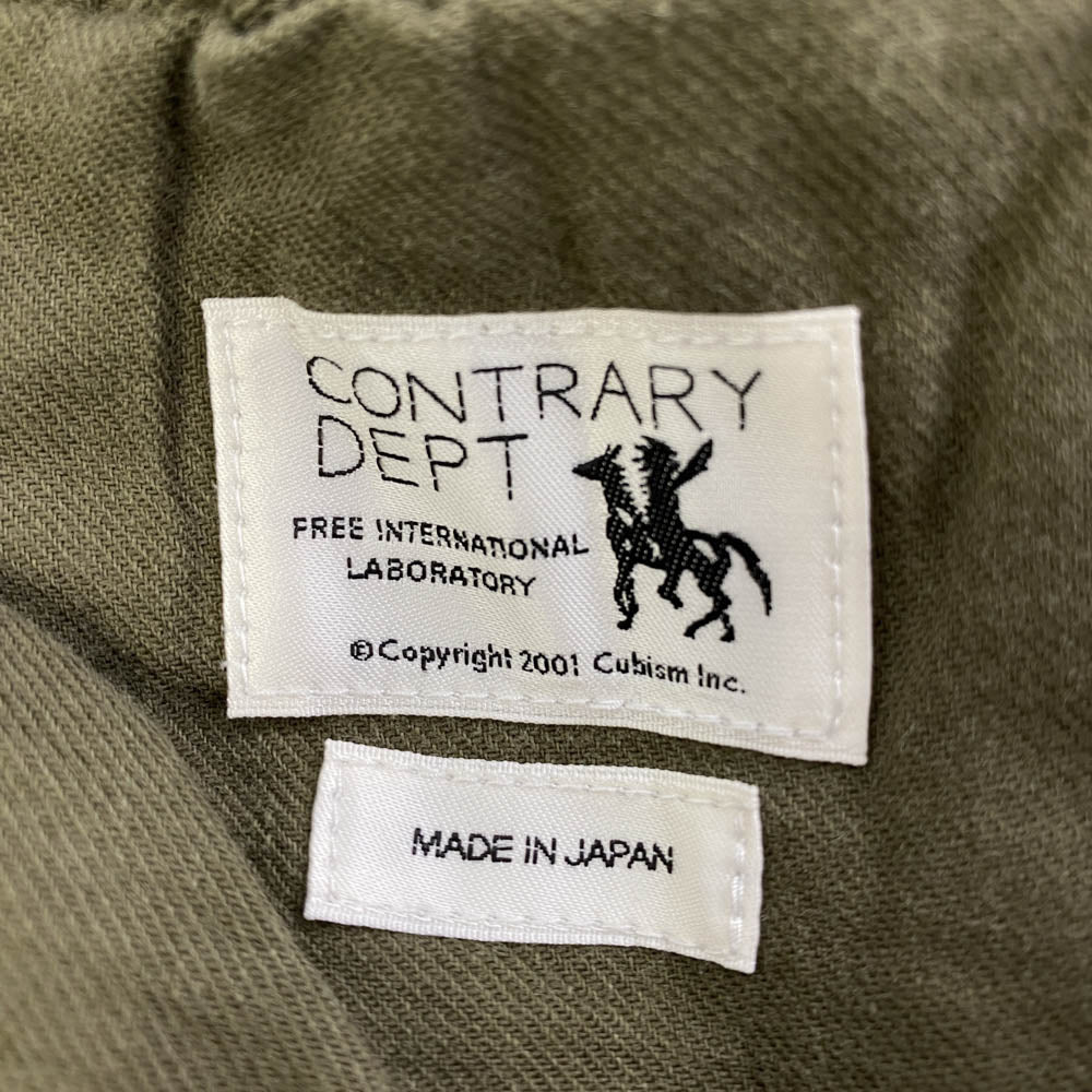 VISVIM ビズビム 0519905008001 CAMO VETERANS CRASH F.I.L. Pocket Wide Pants カモ パンツ カーキ系 マルチカラー系 2【中古】