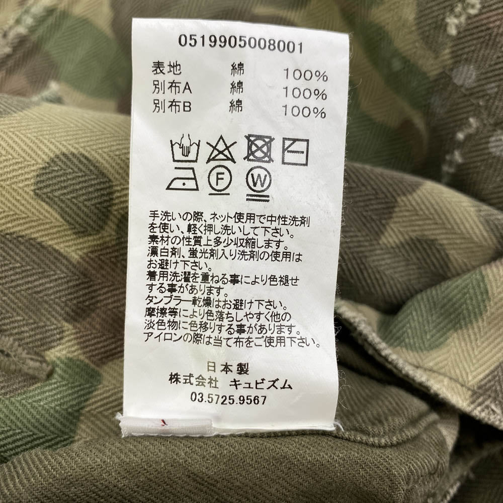 VISVIM ビズビム 0519905008001 CAMO VETERANS CRASH F.I.L. Pocket Wide Pants カモ パンツ カーキ系 マルチカラー系 2【中古】