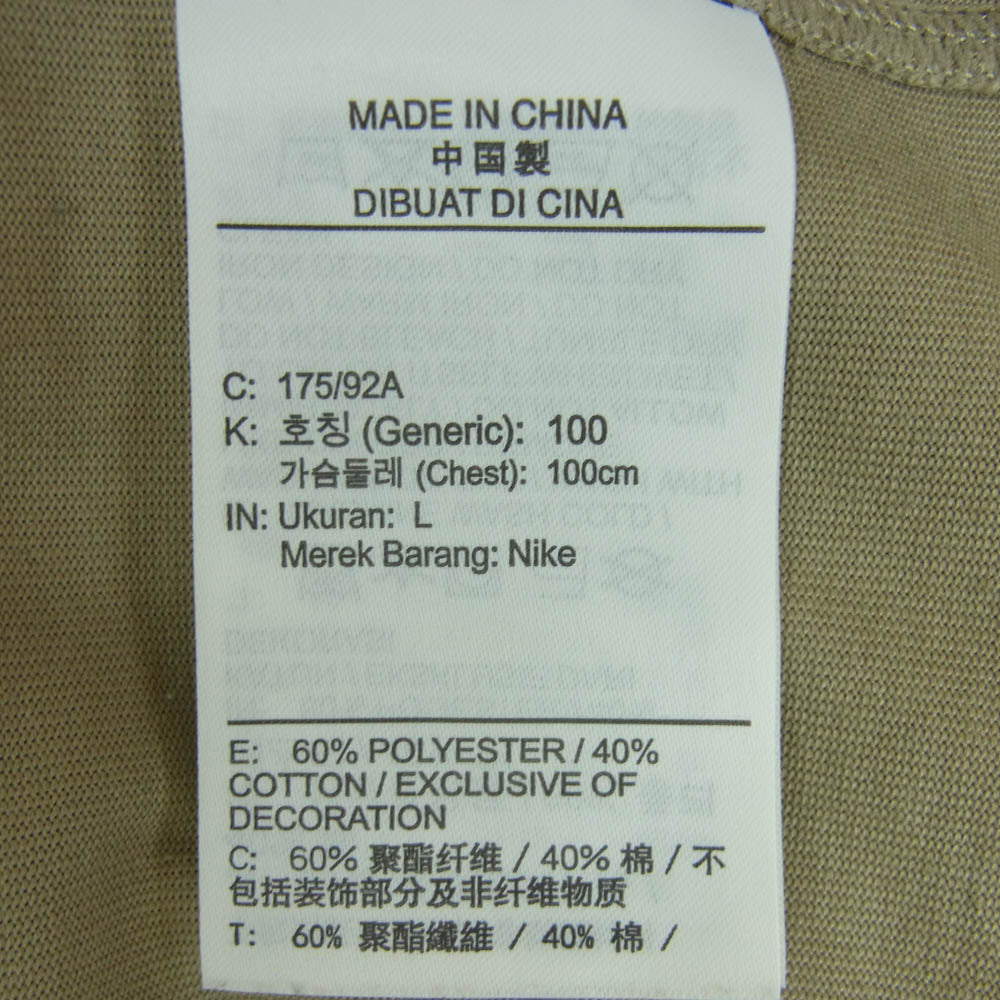 NIKE ナイキ Off-White AS M NRG TEE KHAKI オフホワイト ロゴ プリント 半袖 Tシャツ グレイッシュベージュ系 L【中古】