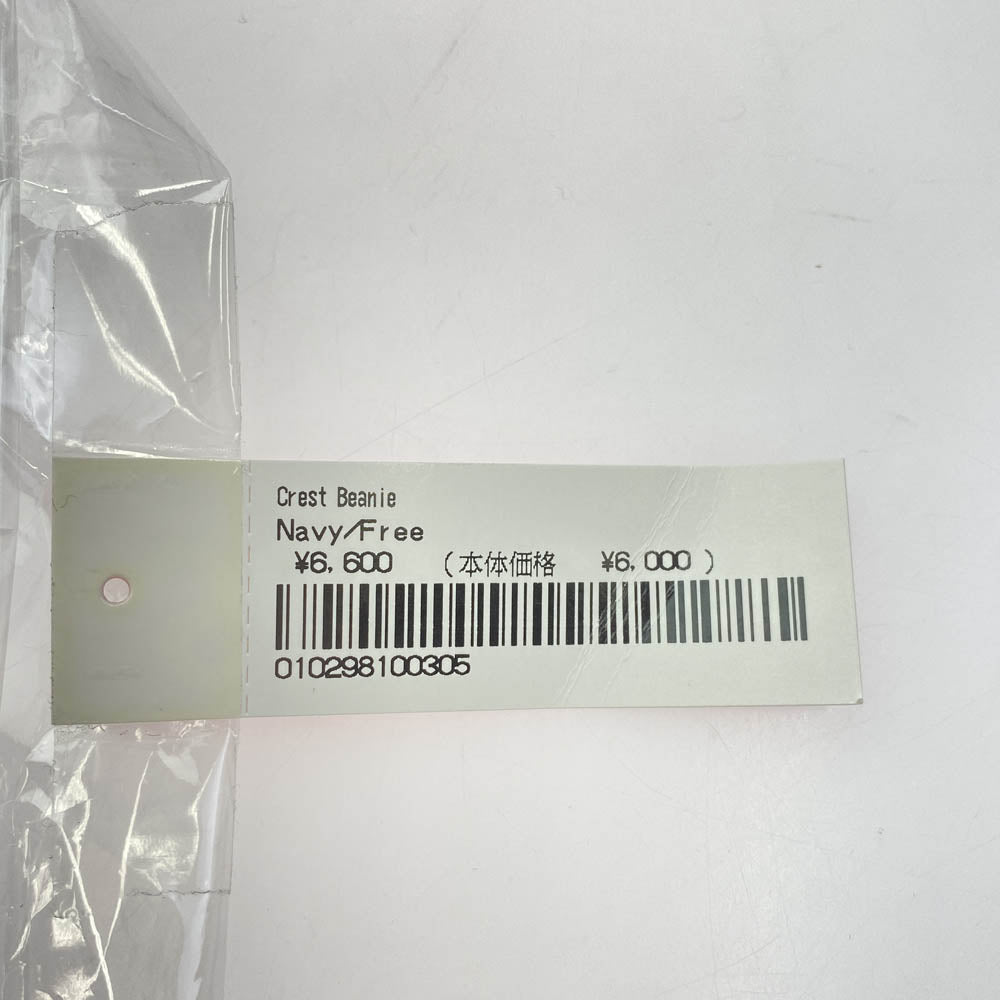 Supreme シュプリーム Crest Beanie クレスト ビーニー ニット帽 ネイビー系【新古品】【未使用】【中古】