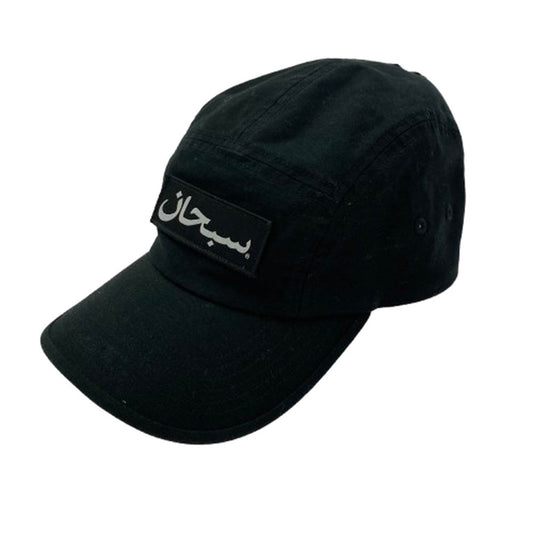 Supreme シュプリーム 24AW Arabic Label Camp Cap アラビア ラベル キャンプ キャップ 帽子 ブラック系【新古品】【未使用】【中古】