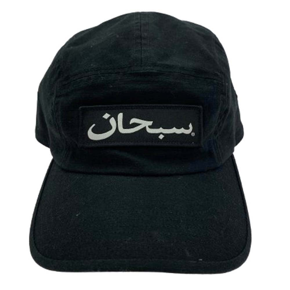 Supreme シュプリーム 24AW Arabic Label Camp Cap アラビア ラベル キャンプ キャップ 帽子 ブラック系【新古品】【未使用】【中古】