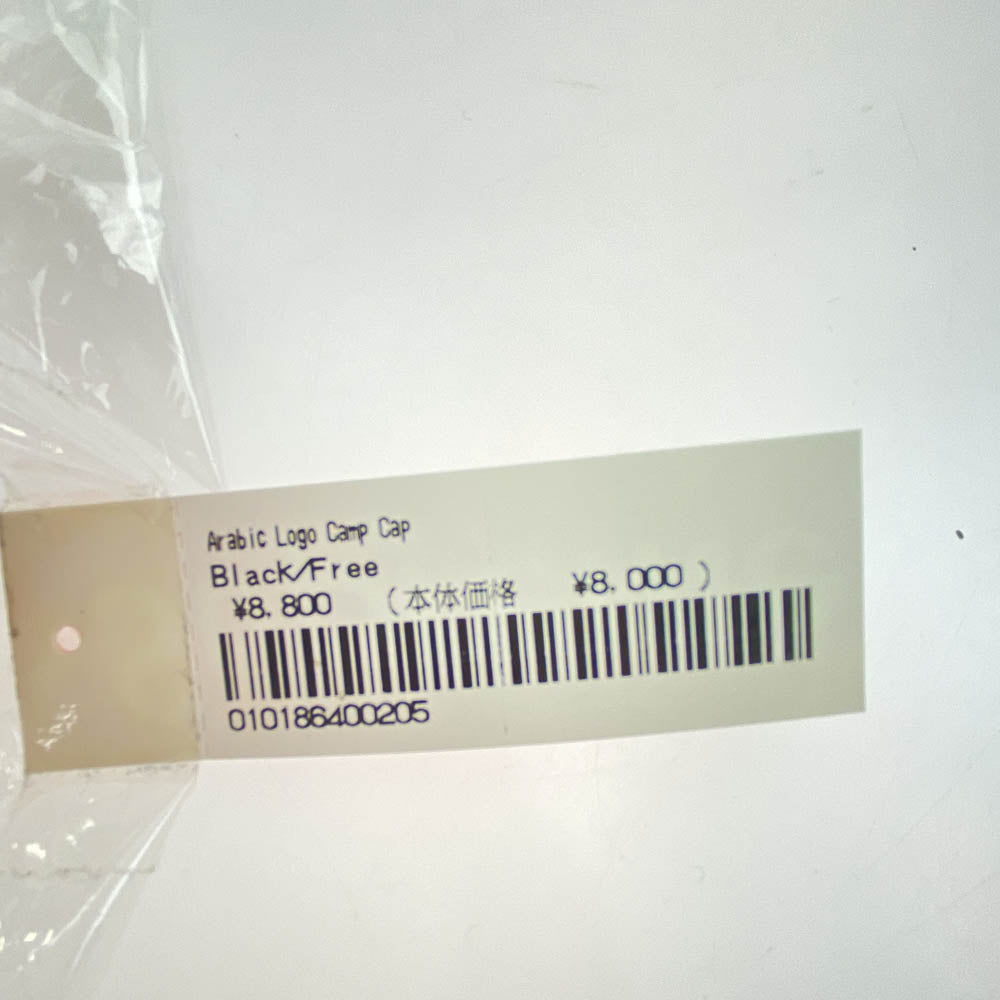 Supreme シュプリーム 24AW Arabic Label Camp Cap アラビア ラベル キャンプ キャップ 帽子 ブラック系【新古品】【未使用】【中古】