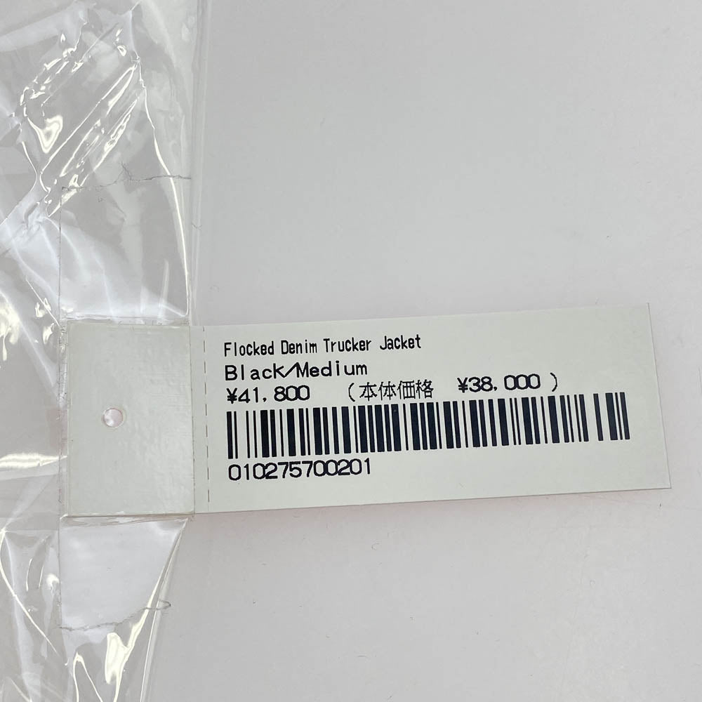 Supreme シュプリーム 24SS Flocked Denim Trucker Jacket フロック デニム トラッカー ジャケット ブラウン系 M【新古品】【未使用】【中古】