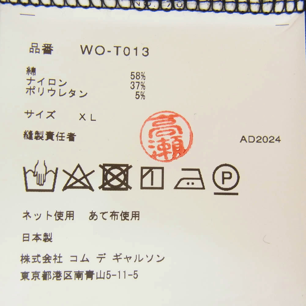 JUNYA WATANABE COMME des GARCONS MAN ジュンヤワタナベコムデギャルソンマン WO-T013-051 綿ナイロンポンチ 無地 半袖 TEE Tシャツ ネイビー系 XL【極上美品】【中古】