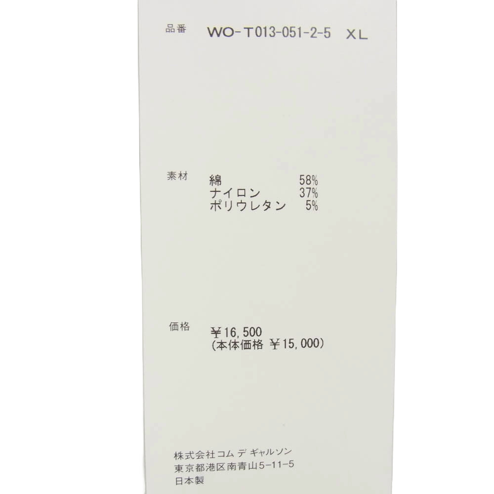 JUNYA WATANABE COMME des GARCONS MAN ジュンヤワタナベコムデギャルソンマン WO-T013-051 綿ナイロンポンチ 無地 半袖 TEE Tシャツ ネイビー系 XL【極上美品】【中古】