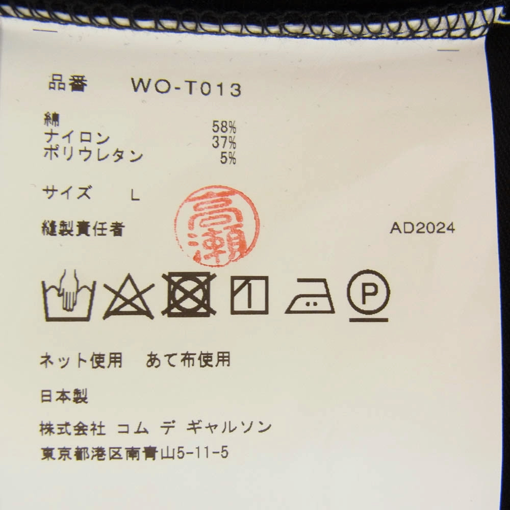 JUNYA WATANABE COMME des GARCONS MAN ジュンヤワタナベコムデギャルソンマン WO-T013-051 綿ナイロンポンチ 無地 半袖 TEE Tシャツ ブラック系 L【極上美品】【中古】