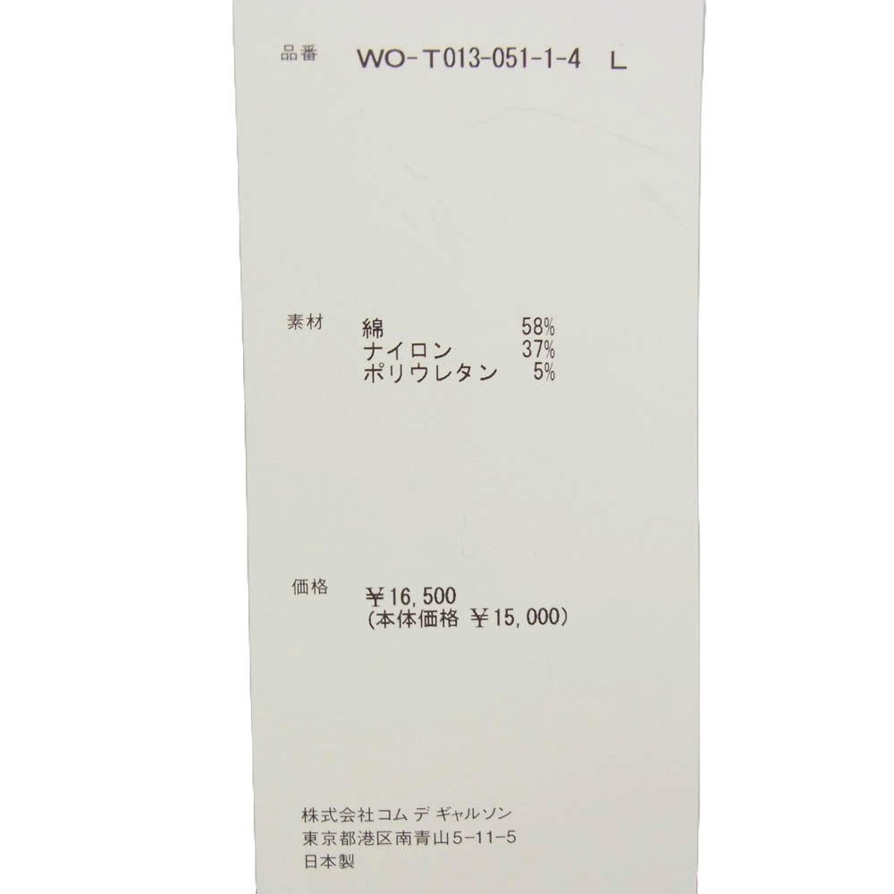 JUNYA WATANABE COMME des GARCONS MAN ジュンヤワタナベコムデギャルソンマン WO-T013-051 綿ナイロンポンチ 無地 半袖 TEE Tシャツ ブラック系 L【極上美品】【中古】