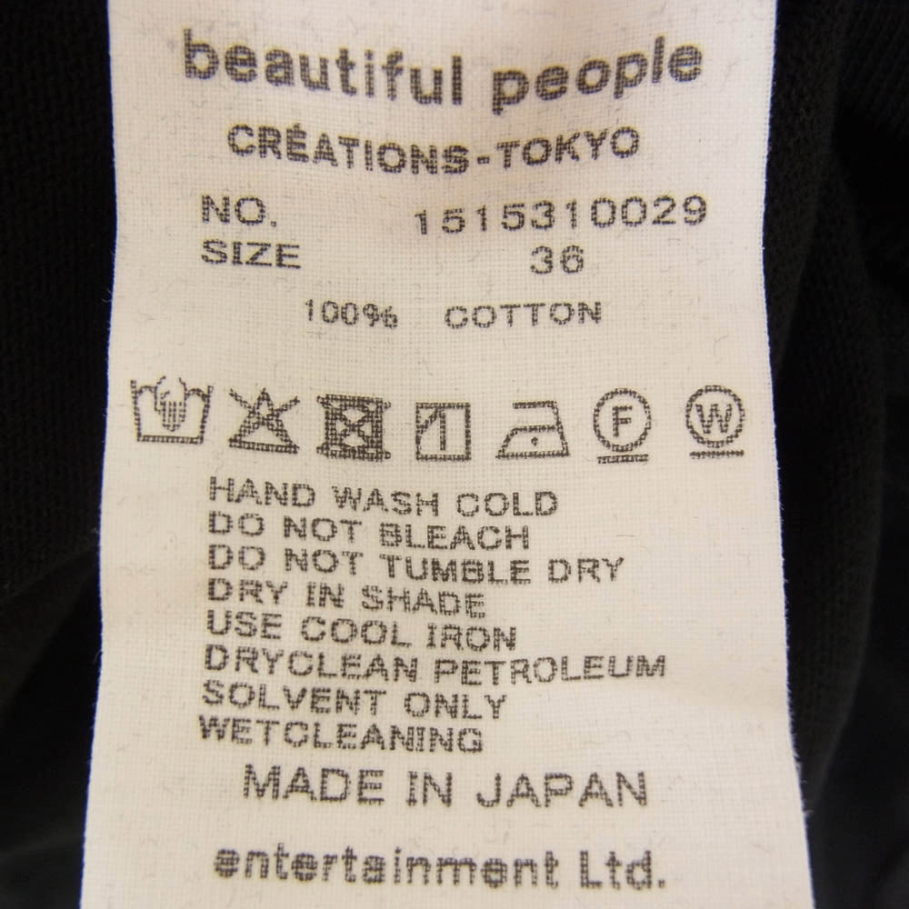 beautiful people ビューティフルピープル 1515310029 suvin compact jersey drawstring Tshirt ロゴ刺繍 ドローコード 半袖 Tシャツ ブラック系 36【極上美品】【中古】