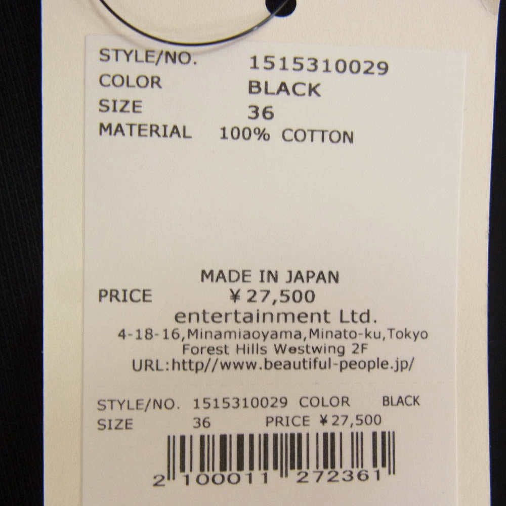 beautiful people ビューティフルピープル 1515310029 suvin compact jersey drawstring Tshirt ロゴ刺繍 ドローコード 半袖 Tシャツ ブラック系 36【極上美品】【中古】