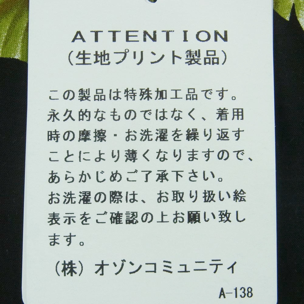 HYSTERIC GLAMOUR ヒステリックグラマー 02251AM04 TROPIC CHANNEL柄 総柄 レーヨン イージー ショーツ ショート パンツ ブラック系 M【極上美品】【中古】