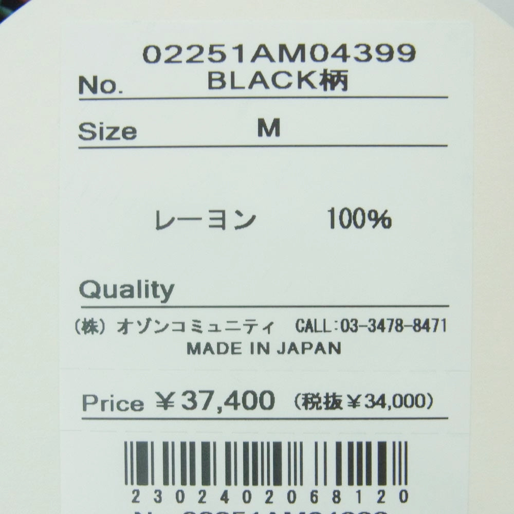 HYSTERIC GLAMOUR ヒステリックグラマー 02251AM04 TROPIC CHANNEL柄 総柄 レーヨン イージー ショーツ ショート パンツ ブラック系 M【極上美品】【中古】