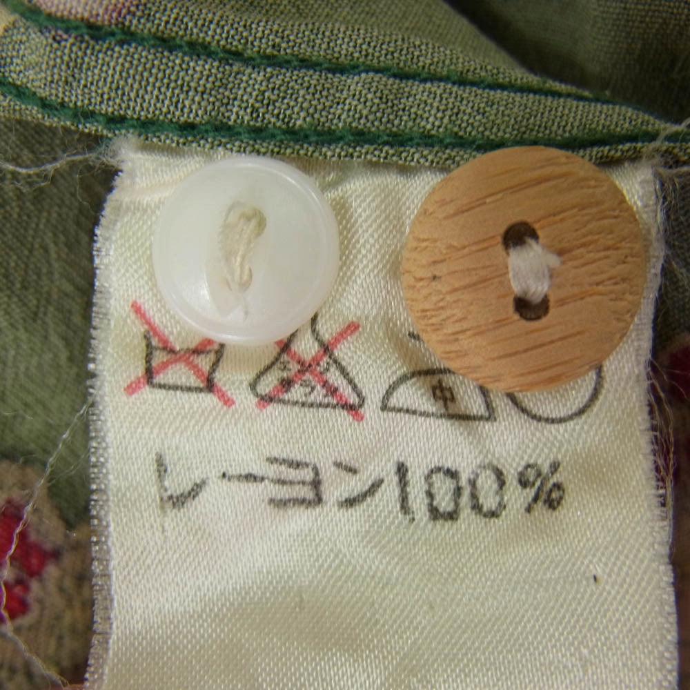 ドライボーンズ 歌川国芳 浮世絵 相馬の古内裏 総柄 骸骨 がしゃどくろ スカル オープンカラー レーヨン 半袖 シャツ グリーン系 M【中古】