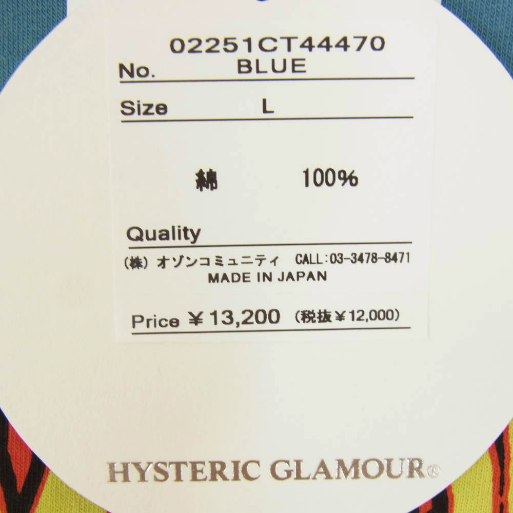 HYSTERIC GLAMOUR ヒステリックグラマー 25SS 02251CT44 VAMPIRELLA/RUNNING RED バンピレラ ランニング レッド 半袖 Tシャツ ブルー系 L【極上美品】【中古】