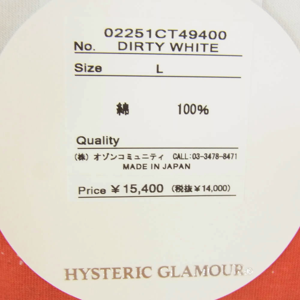HYSTERIC GLAMOUR ヒステリックグラマー 25SS 02251CT49 TERRY RICHARDSON別注 GAPTOOTH SMILE テリーリチャードソン スマイル 半袖 Tシャツ ホワイト系 L【新古品】【未使用】【中古】