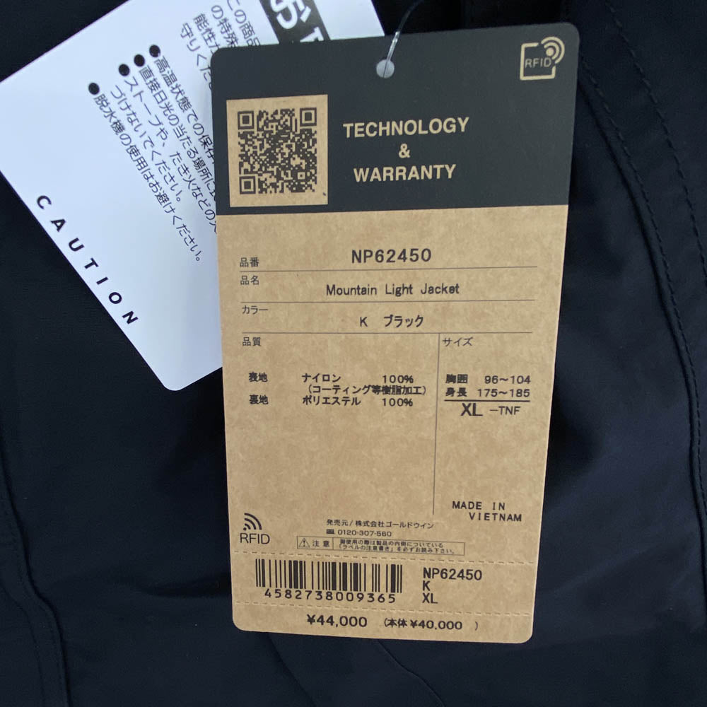THE NORTH FACE ノースフェイス NP62450 Mountain Light Jacket GORE-TEX ゴアテックス マウンテン ライト ジャケット ブラック系 XL【新古品】【未使用】【中古】