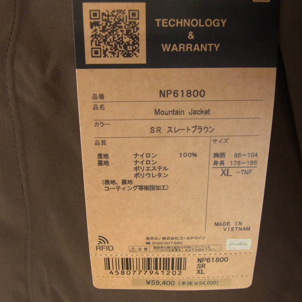 THE NORTH FACE ノースフェイス NP61800 MOUNTAIN JACKET GORE-TEX ゴアテックス マウンテン ジャケット ブラウン系 XL【新古品】【未使用】【中古】