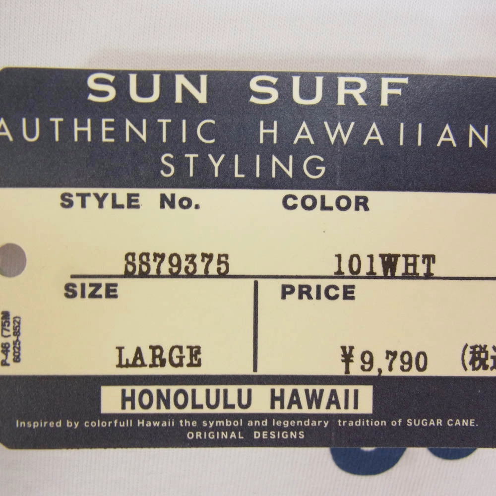 SUN SURF サンサーフ SS79375 MUSASHIYA S/S T-SHIRT むさしや プリント 半袖 Tシャツ ホワイト系 L【中古】