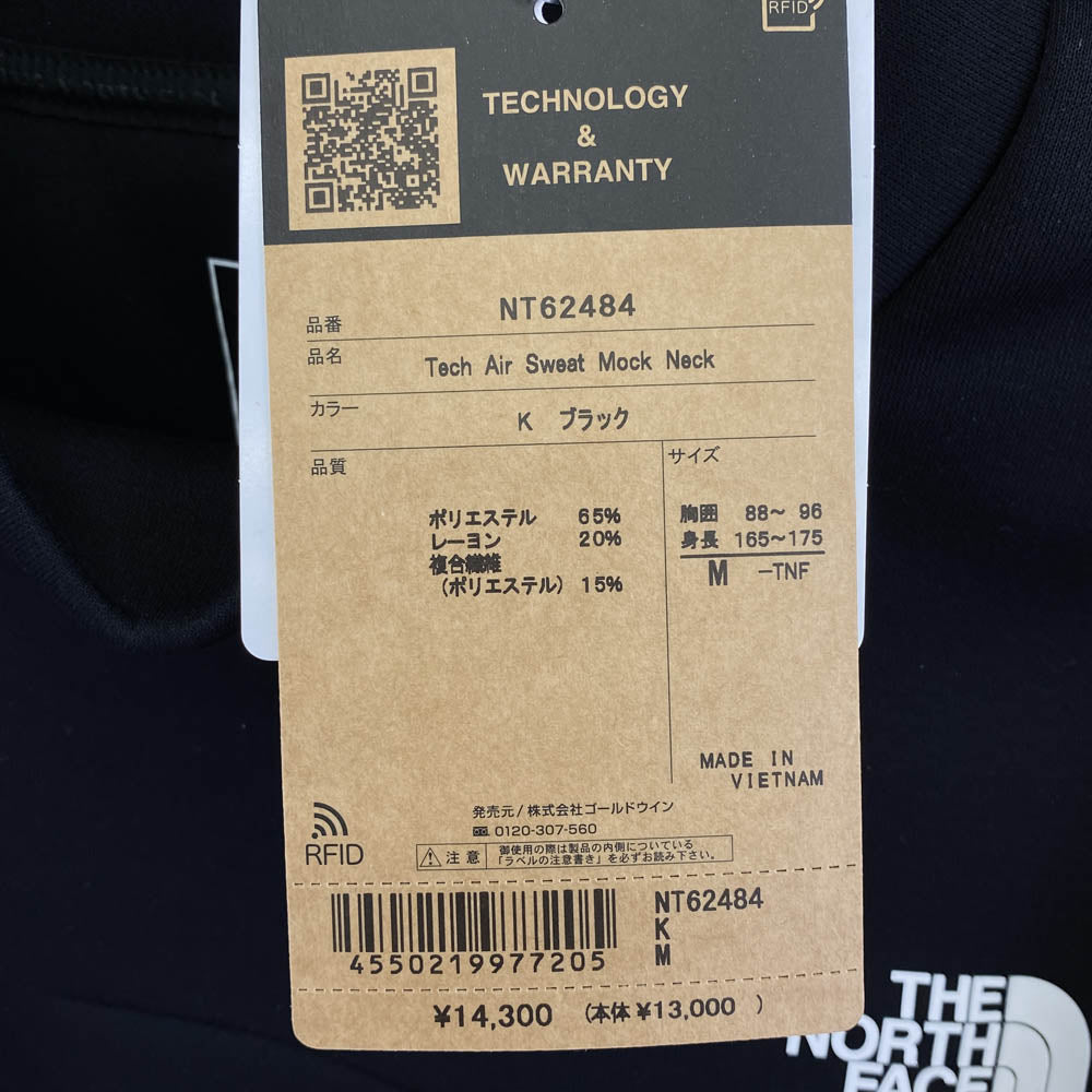 THE NORTH FACE ノースフェイス NT62484 Tech Air Sweat Mock Neck テックエアー スウェットモックネック クルーネック スウェット ブラック系 M【新古品】【未使用】【中古】
