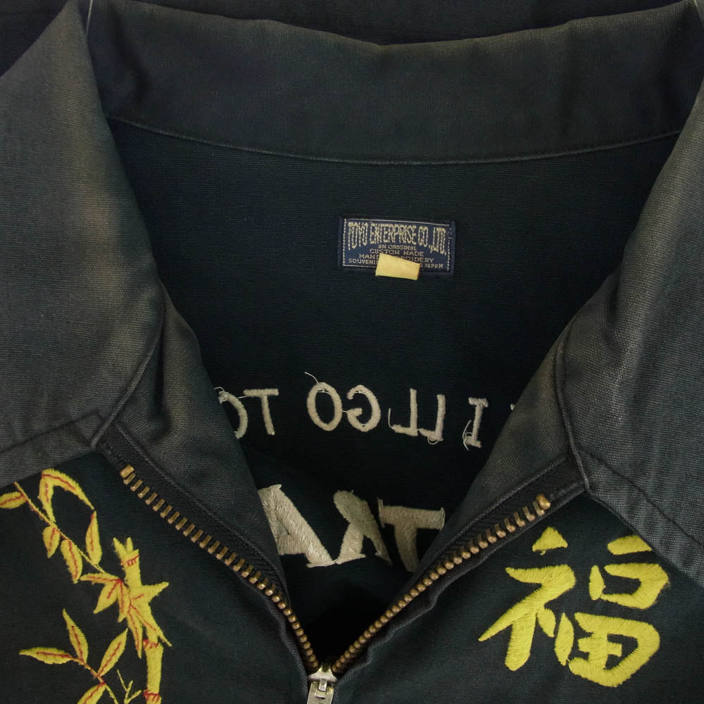 トーヨーエンタープライズ 24SS Vietnam jacket 福禄寿 龍 ドラゴン 刺繍 ベトジャン ベトナム ジャケット ブラック系 L【中古】