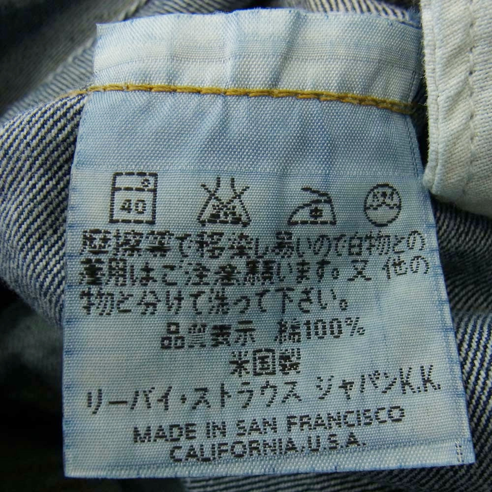 Levi's リーバイス 1998年製 201-0003 1937年モデル USA製 バレンシア工場 ボタン裏555刻印 BIGE ビッグE 201XX シンチバック 赤耳 革パッチ デニムパンツ インディゴブルー系 W36【極上美品】【中古】