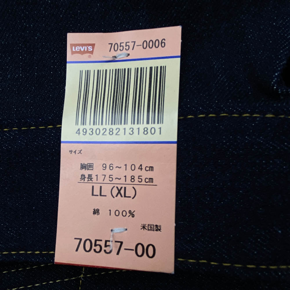 Levi's リーバイス 1998年製 70557-0006 USA製 バレンシア工場 ボタン裏555刻印 3rd サードモデル 557XX Type-3 GL JV-557 1962モデル復刻 デニム ジャケット インディゴブルー系 48【極上美品】【中古】