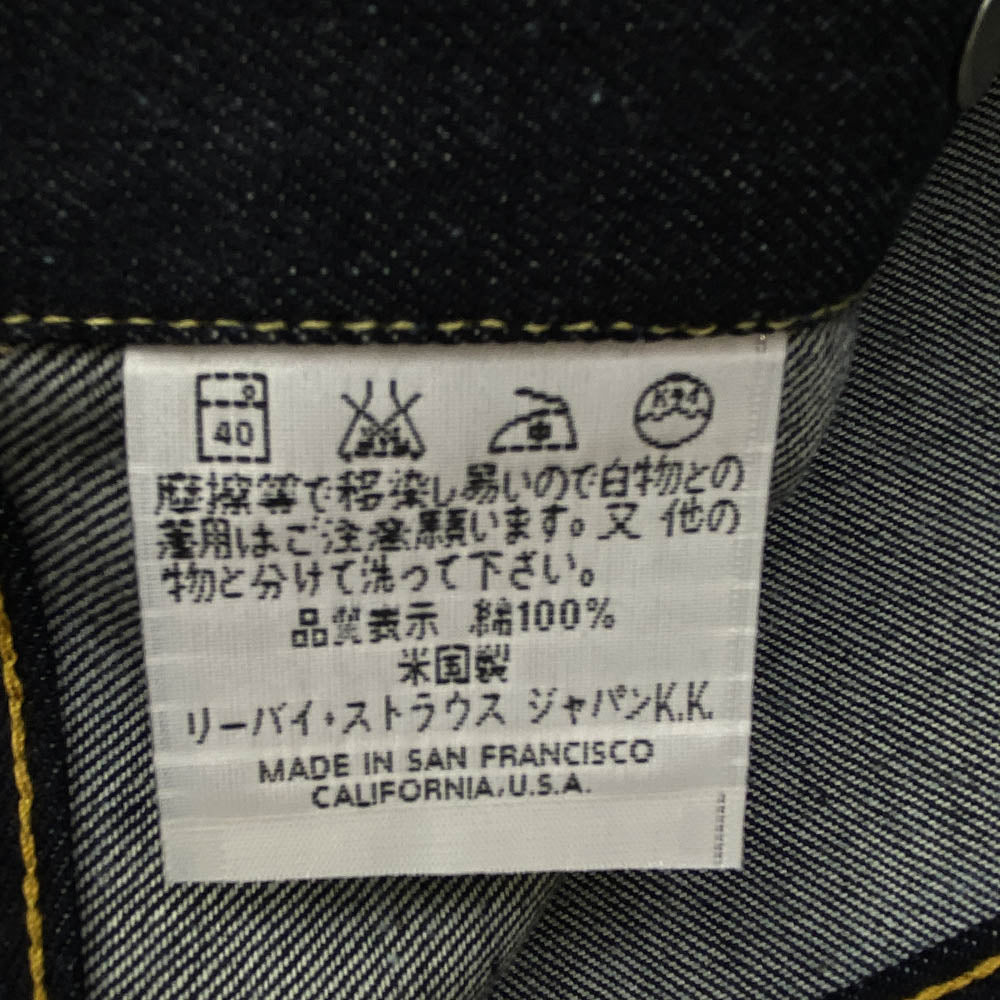 Levi's リーバイス 1998年製 70557-0006 USA製 バレンシア工場 ボタン裏555刻印 3rd サードモデル 557XX Type-3 GL JV-557 1962モデル復刻 デニム ジャケット インディゴブルー系 48【極上美品】【中古】