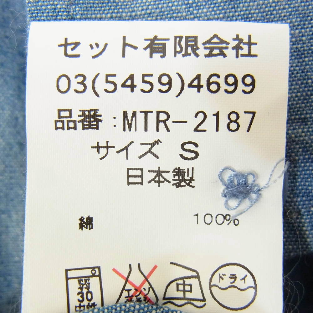 MOUNTAIN RESEARCH マウンテンリサーチ MTR-2187 シャンブレー ゲームポケット レギュラーカラー デニム 長袖 シャツ ブルー系 S【中古】