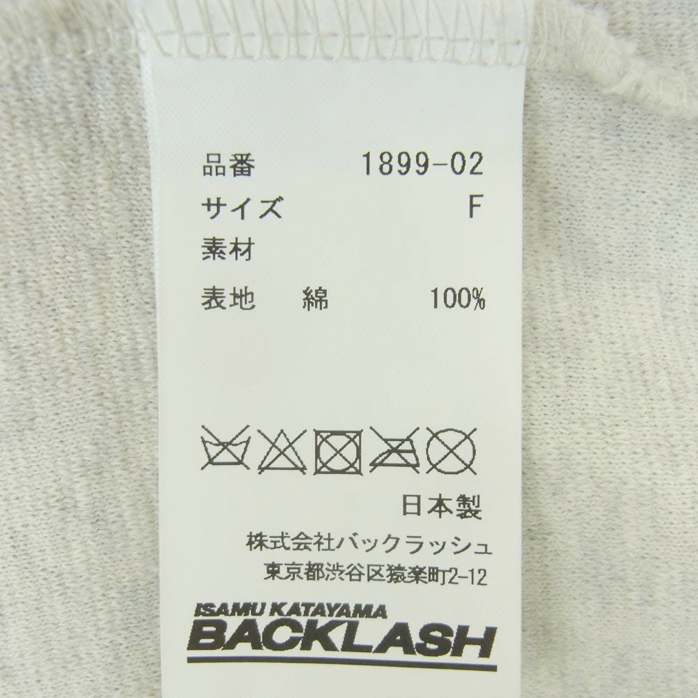 ISAMUKATAYAMA BACKLASH イサムカタヤマバックラッシュ 1899-02 コットン ランダム パイル オーバー カットソー Tシャツ オフホワイト系 F【中古】