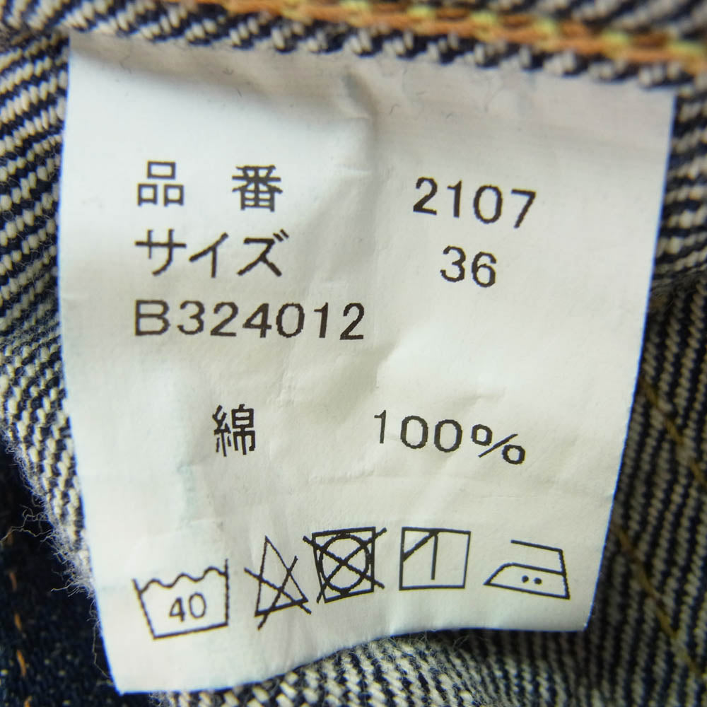 FULLCOUNT フルカウント 2107 13.7oz Type1 Denim Jacket タイプ 1 ワンウォッシュ デニムジャケット インディゴブルー系 36【中古】