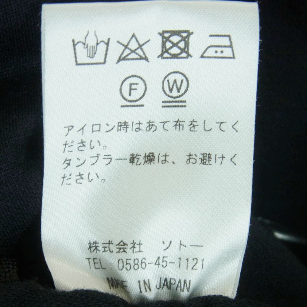 モーヴ PT-010HW Wool Jersey ウール ジャージー ジョガー パンツ 日本製 ブラック系 46【中古】