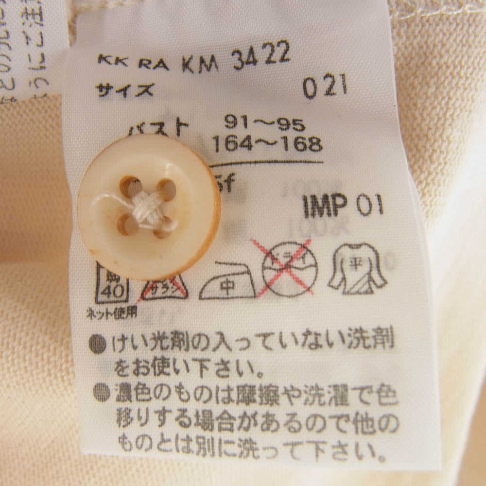 RALPH LAUREN ラルフローレン 90's パッチワークデザイン 長袖ポロシャツ ベージュ系 5f【中古】