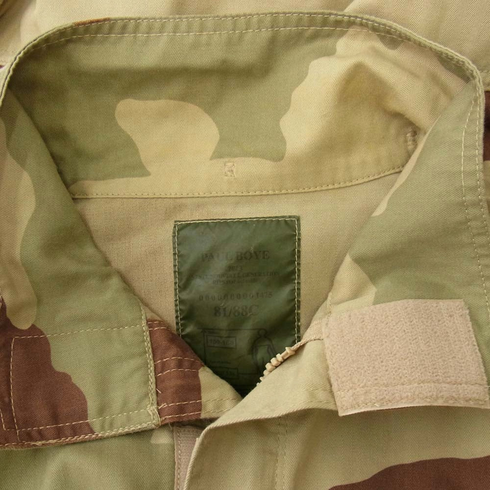 ミリタリー フランス軍 FELIN T4 ヘリンボーンツイル コンバットジャケット CCEカモ デザート マルチカラー系【中古】