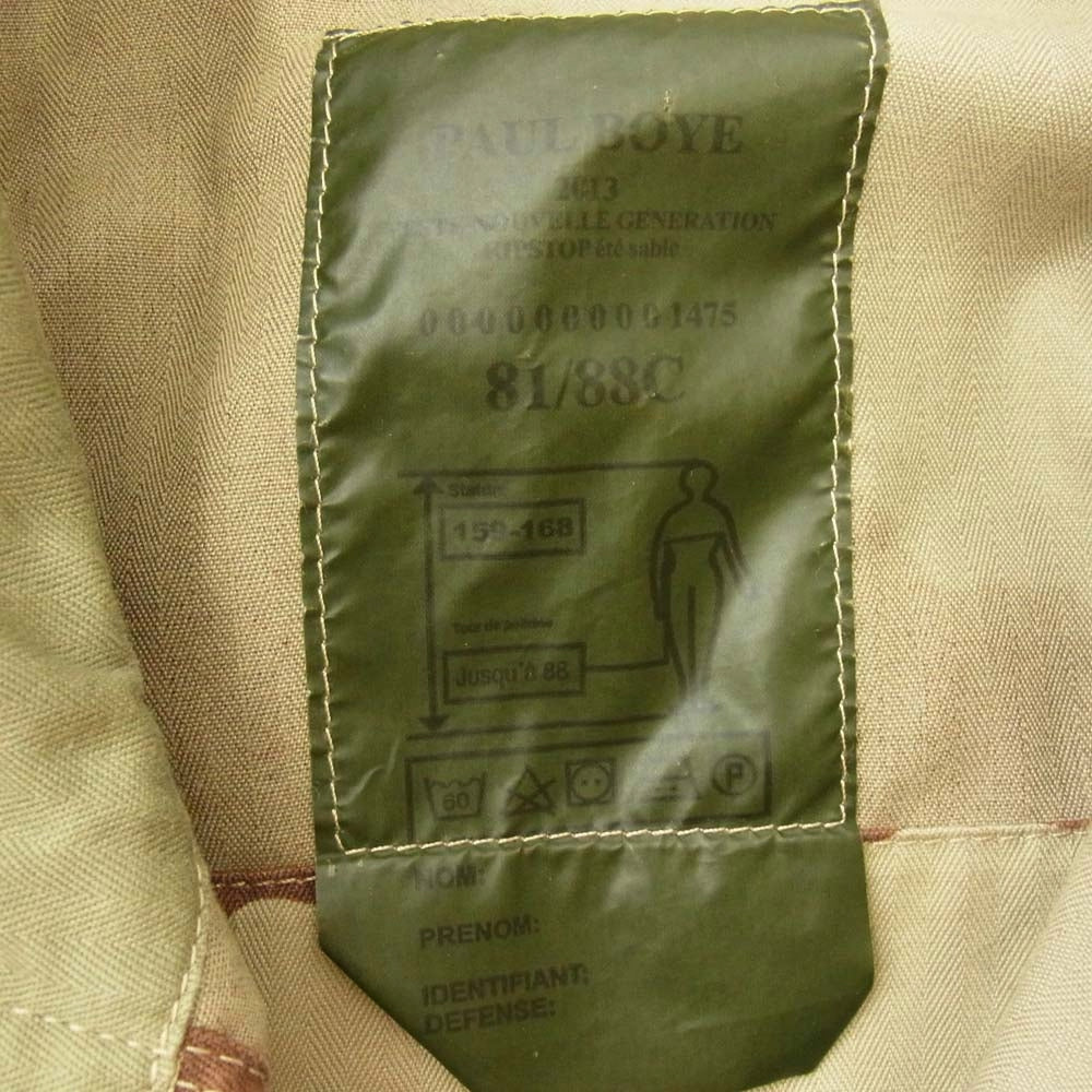 ミリタリー フランス軍 FELIN T4 ヘリンボーンツイル コンバットジャケット CCEカモ デザート マルチカラー系【中古】