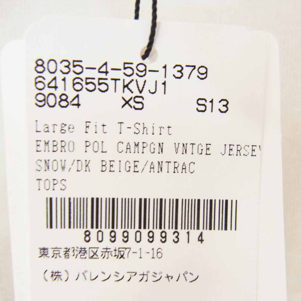 BALENCIAGA バレンシアガ 22AW 641655 TKVJ1 POLITICAL CAMPAIGN キャンペーンロゴ 刺繍 半袖 Tシャツ ホワイト系 XS【極上美品】【中古】