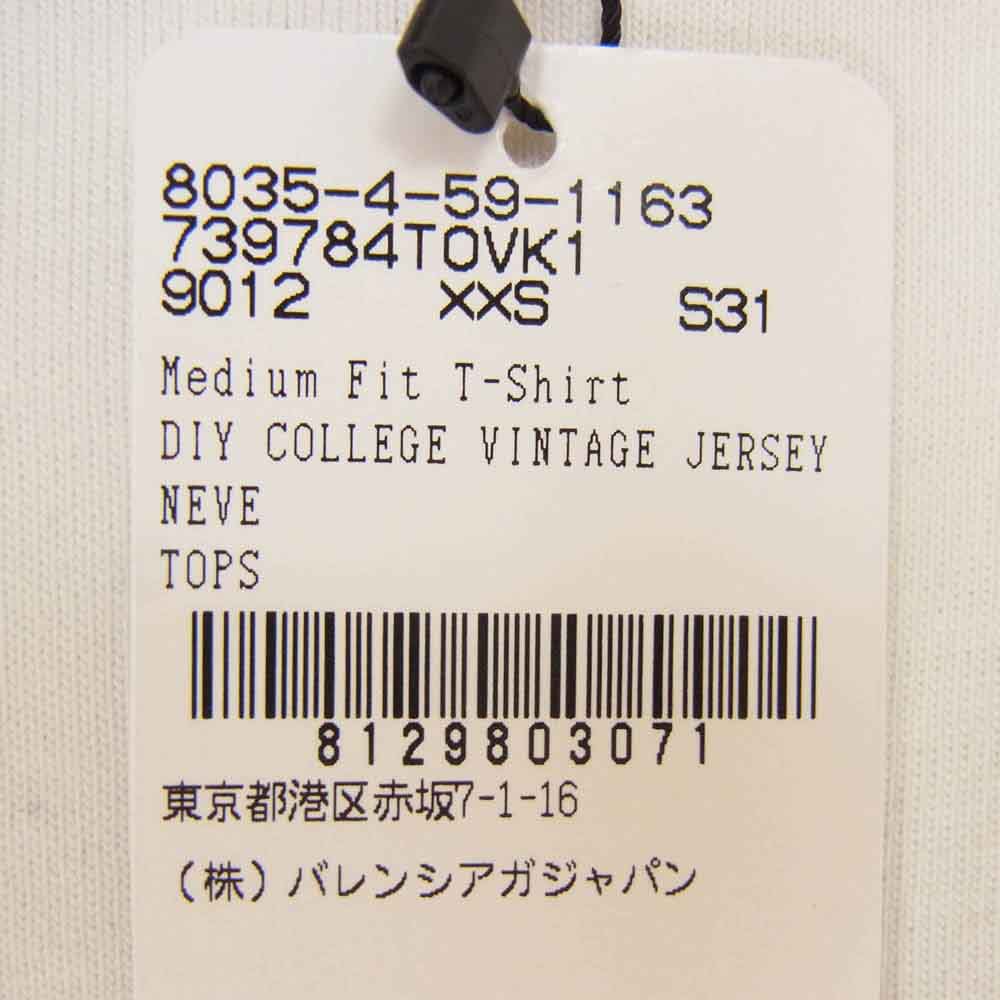BALENCIAGA バレンシアガ 23SS 739784 TOVK1 DIY College T-Shirt カレッジロゴ プリント ダメージ加工 半袖 Tシャツ ホワイト系 XXS【中古】