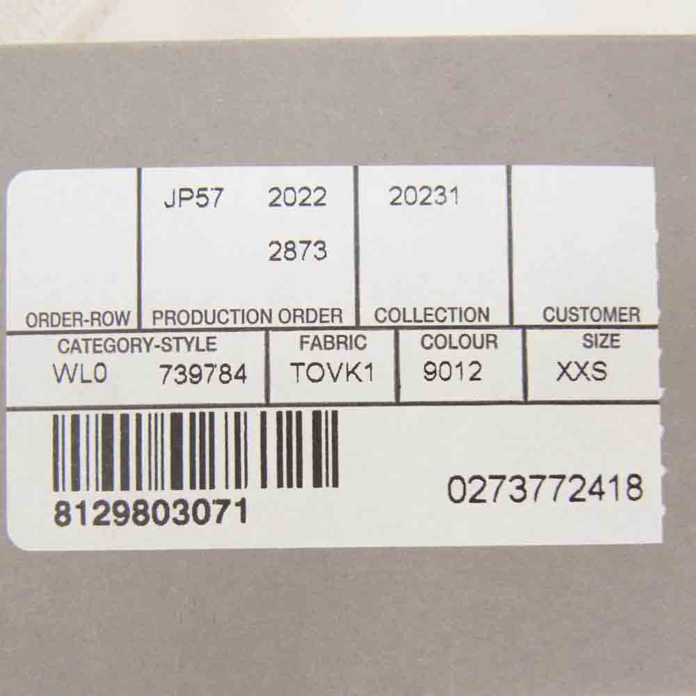 BALENCIAGA バレンシアガ 23SS 739784 TOVK1 DIY College T-Shirt カレッジロゴ プリント ダメージ加工 半袖 Tシャツ ホワイト系 XXS【中古】