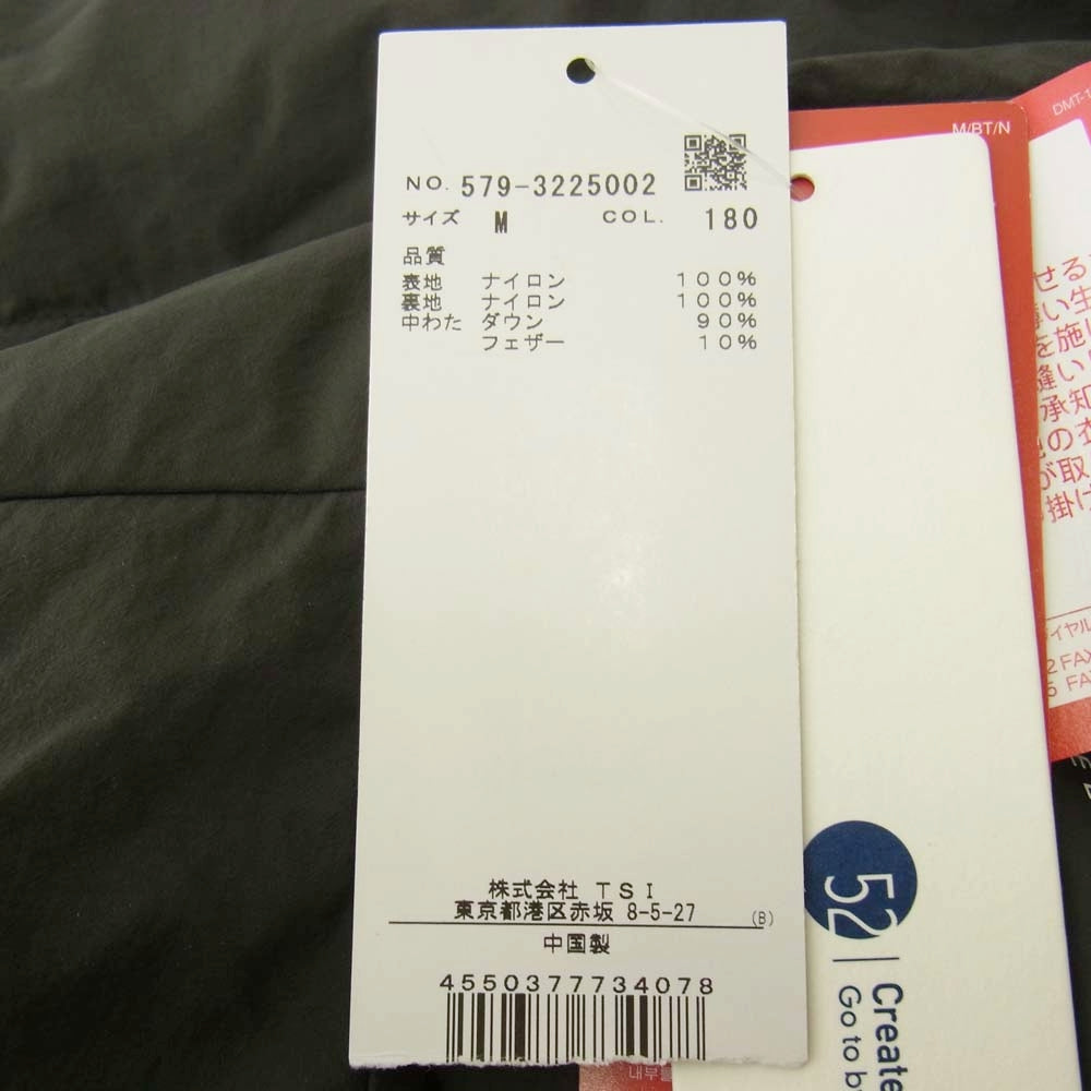 Mizuno ミズノ 23AW 579-3225002 MARGARET HOWELL マーガレットハウエル SUPER LIGHT WEIGHT NYLON POPLIN スーパーライト ナイロン ダウン ベスト グレー系 M【中古】