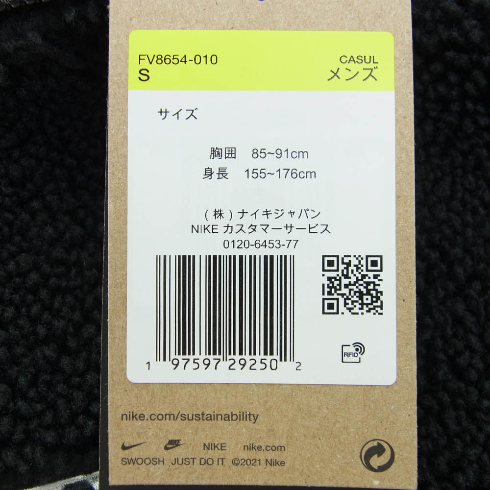 NIKE ナイキ FV8654-010 ACG TF ADV WNDPF CNWL GLCR JACKET 防風フリース ウィンドプルーフ フルジップ ジャケット ブラック系 S【美品】【中古】