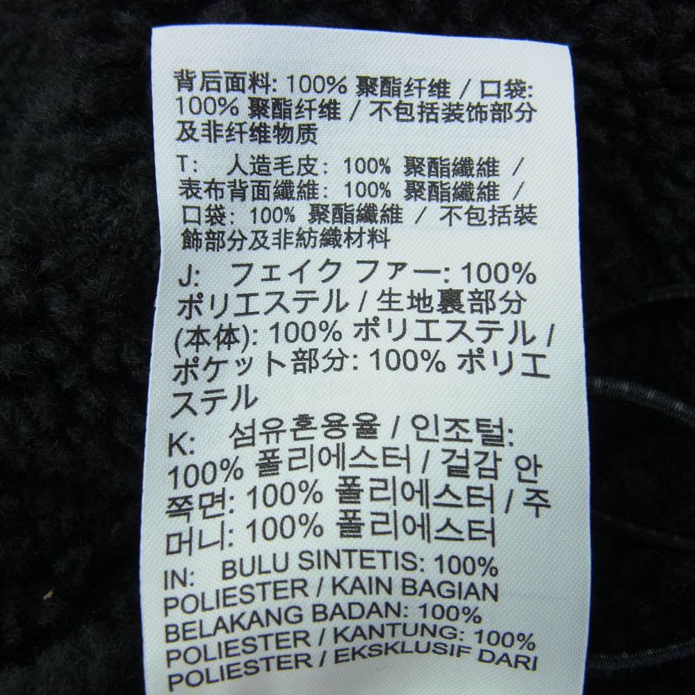 NIKE ナイキ FV8654-010 ACG TF ADV WNDPF CNWL GLCR JACKET 防風フリース ウィンドプルーフ フルジップ ジャケット ブラック系 S【美品】【中古】