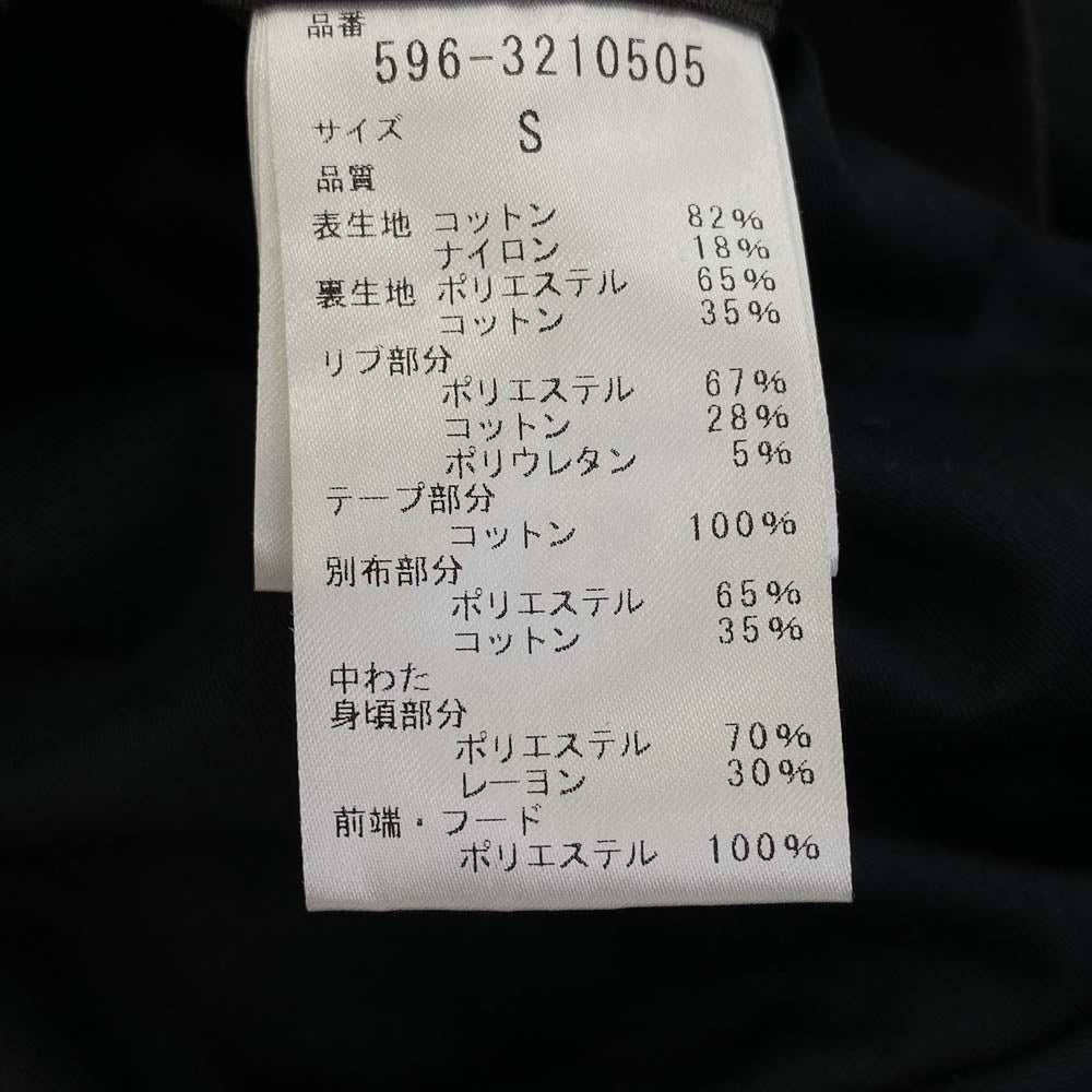 MARGARET HOWELL マーガレットハウエル 23AW 596-3210505 MILITARY COTTON NYLON CANVAS ミリタリー コットンナイロン キャンバス マウンテンパーカー フーデッド ジャケット ダークグレー系【中古】