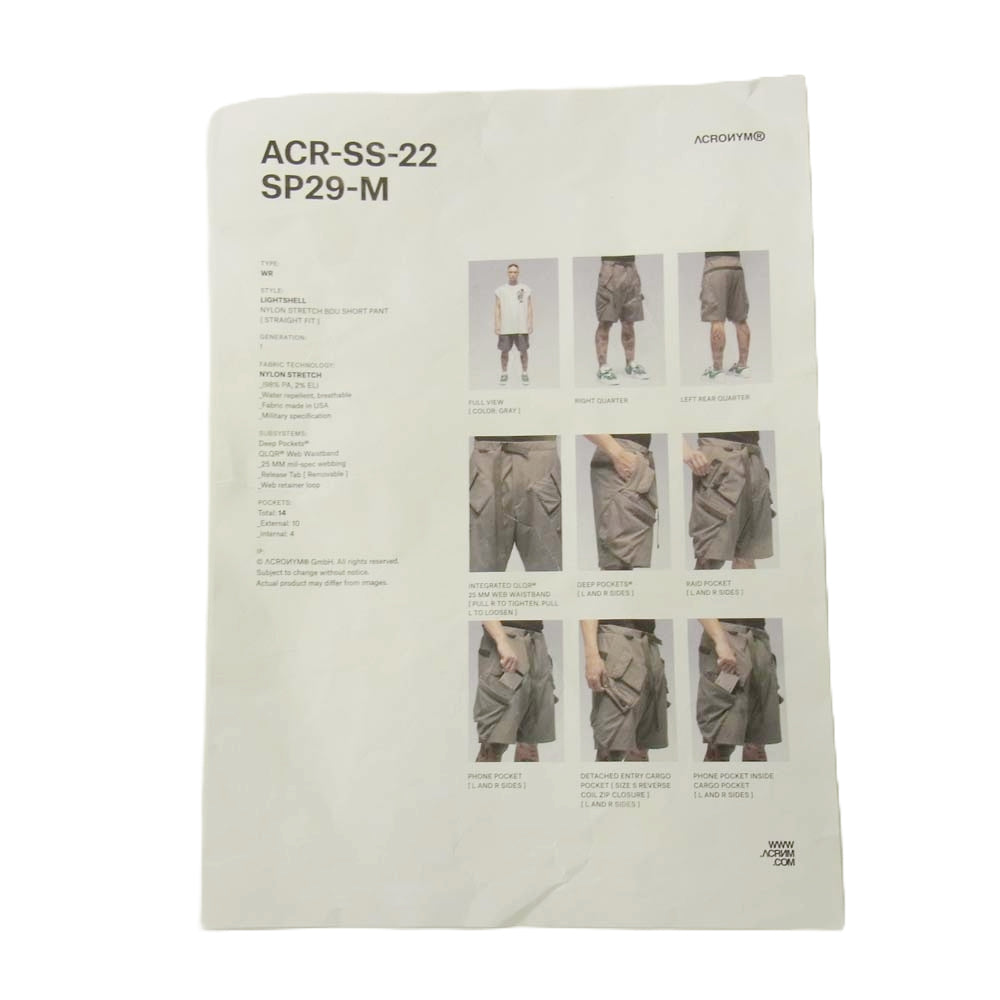 ACRONYM アクロニウム SP29-M LIGHTSHELL NYLON STRETCH SHORT PANT ショート パンツ ショーツ ブラウン系 S【新古品】【未使用】【中古】