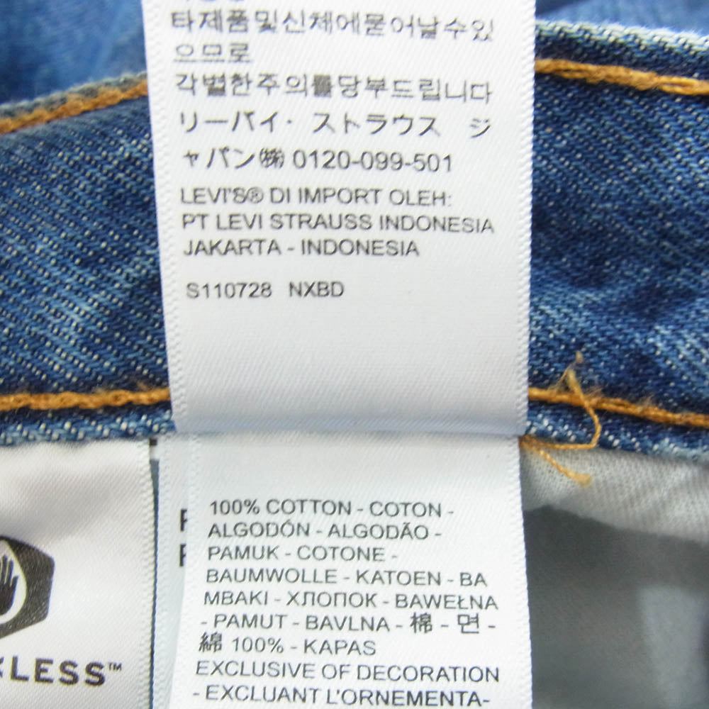Levi's リーバイス A4750-0010 578 BAGGY JEANS バギー ジーンズ ワイド ルーズ デニム パンツ インディゴブルー系 W34【中古】