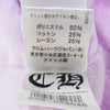 CHROME HEARTS クロムハーツ（原本無） ダガープリント コットン ショートパンツ パープル系 S【中古】