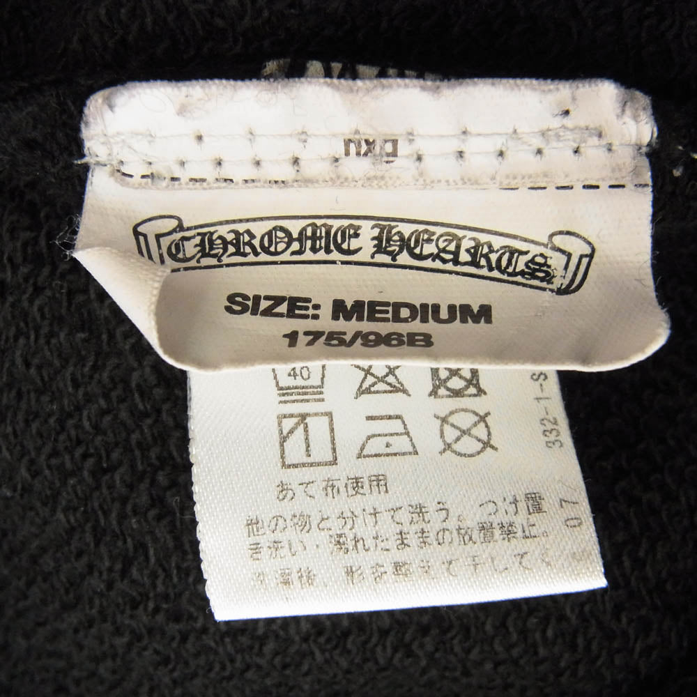 CHROME HEARTS クロムハーツ（原本無） × MATTY BOY マッティーボーイ PPO PRETENSE SWEAT プリテンス バックプリント スウェット ブラック系 M【中古】