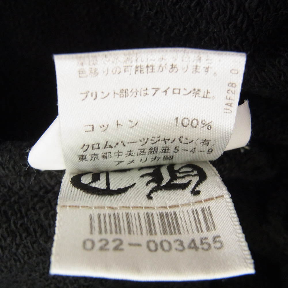 CHROME HEARTS クロムハーツ（原本無） × MATTY BOY マッティーボーイ PPO PRETENSE SWEAT プリテンス バックプリント スウェット ブラック系 M【中古】