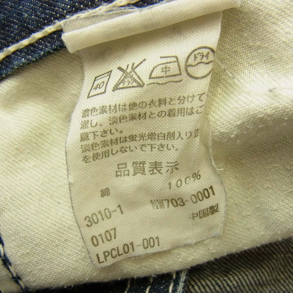 Levi's リーバイス 703 サスペンダー付 ジップフライ ストレート デニムパンツ インディゴブルー系 W32【中古】