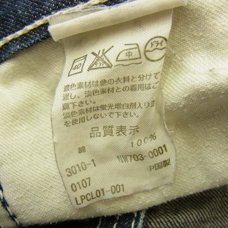 Levi's リーバイス 703 サスペンダー付 ジップフライ ストレート